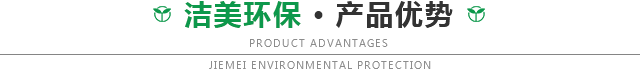 產(chǎn)品優(yōu)勢