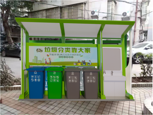 潔美垃圾站