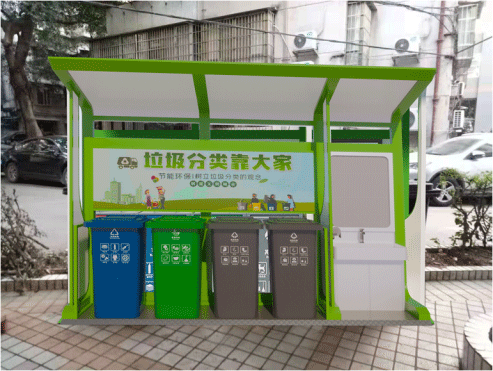 智能分類垃圾桶