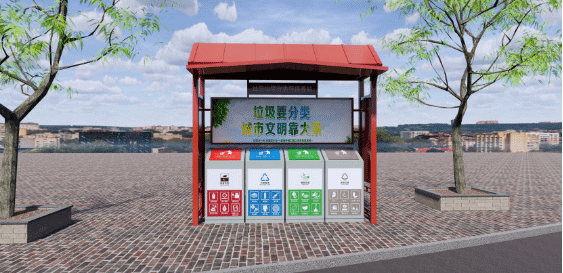 智能分類垃圾桶