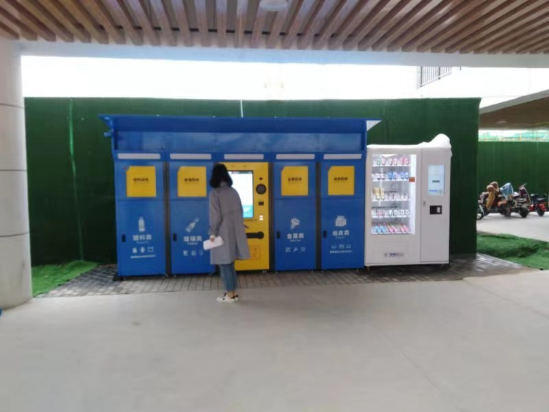 潔美智能分類(lèi)垃圾桶