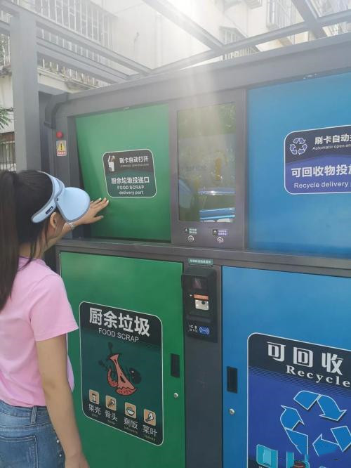 潔美智能分類(lèi)垃圾桶