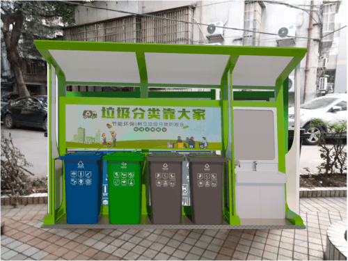 潔美戶(hù)外分類(lèi)垃圾站