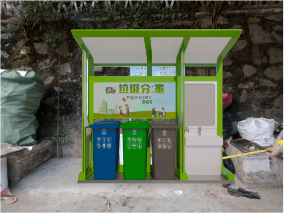 潔美戶(hù)外分類(lèi)垃圾站