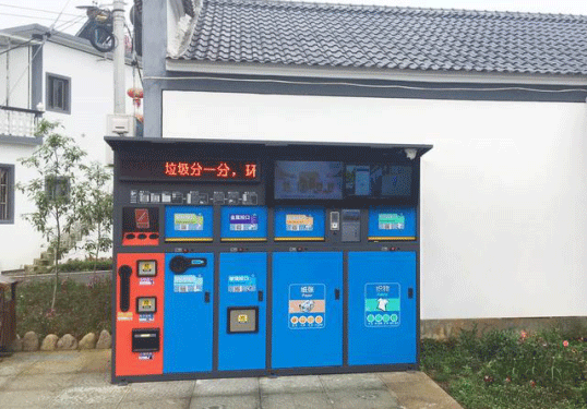 潔美智能化垃圾箱