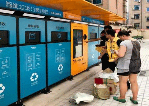 潔美智能化垃圾箱