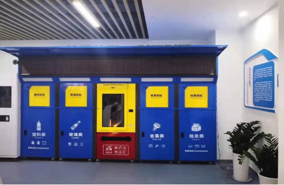 潔美智能化垃圾箱