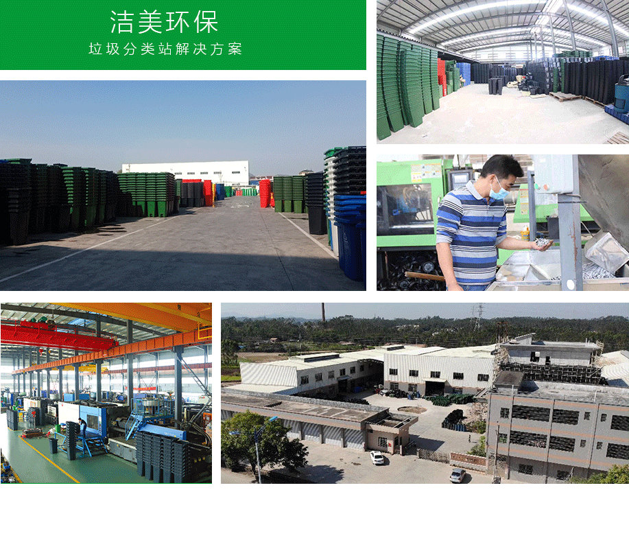 智能分類垃圾箱廠家-潔美