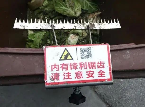 新型垃圾站