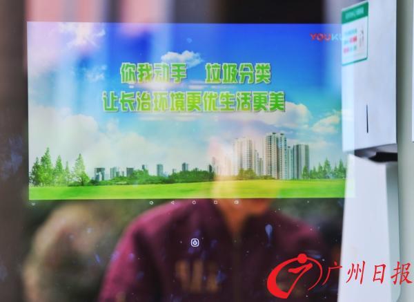 垃圾分類亭