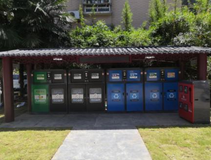 智能垃圾分類亭