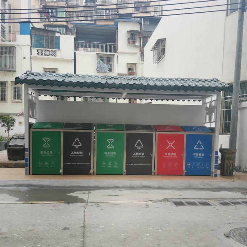 垃圾分類收集亭