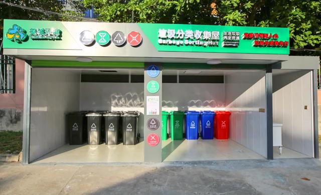 垃圾分類桶