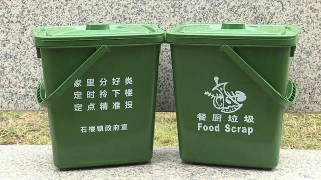 垃圾分類