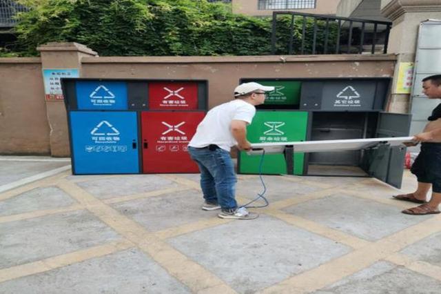 四分類智能垃圾桶