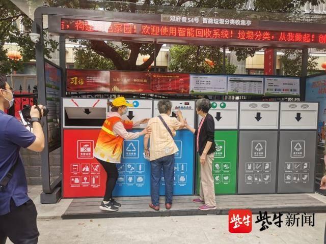 智能垃圾分類亭