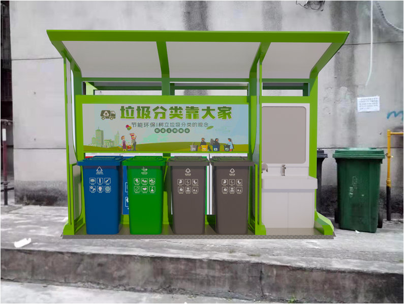 垃圾亭