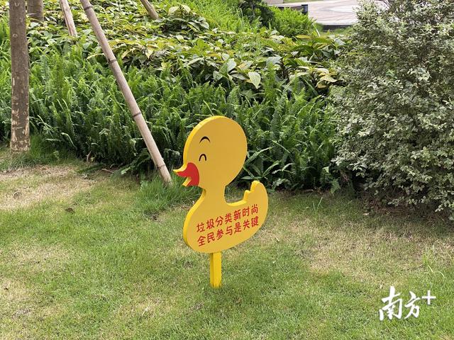 垃圾分類投放亭