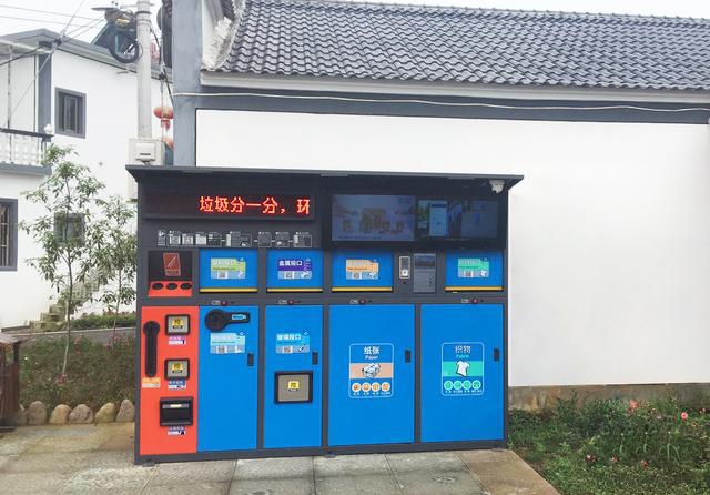 垃圾分類設(shè)施