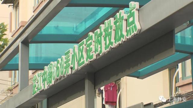 垃圾分類亭