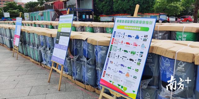 垃圾分類桶