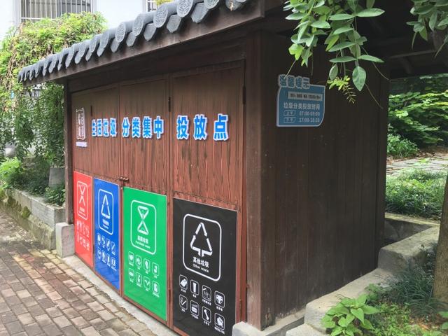 垃圾收集點(diǎn)