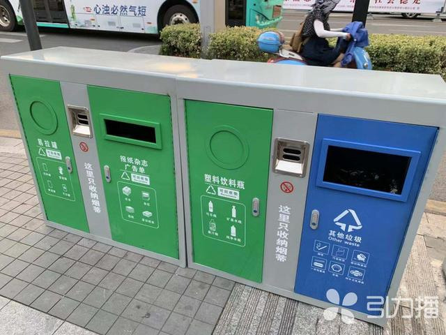 分類垃圾亭