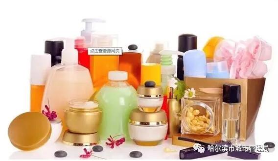 護(hù)膚品