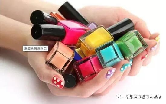 護(hù)膚品