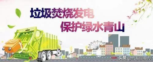 垃圾