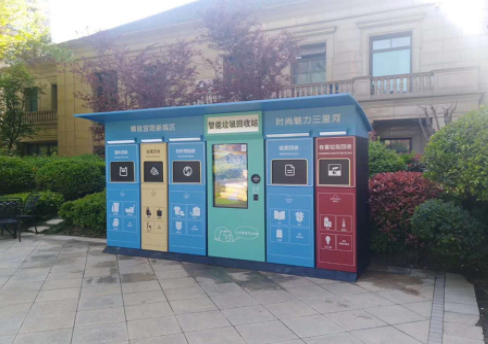 智能分類垃圾箱