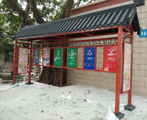 垃圾分類(lèi)雨棚