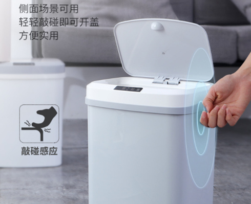 垃圾桶