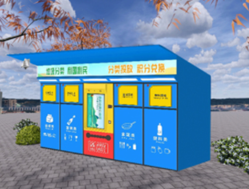垃圾桶