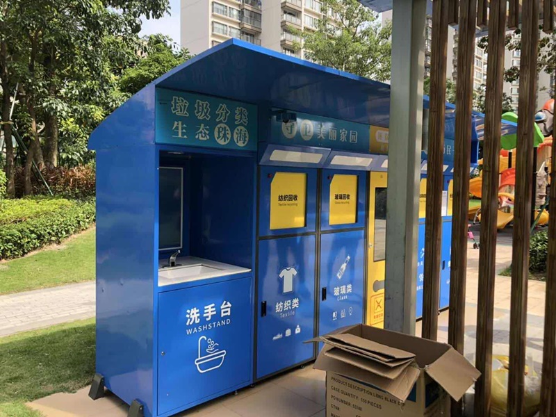 智能垃圾分類箱.jpg
