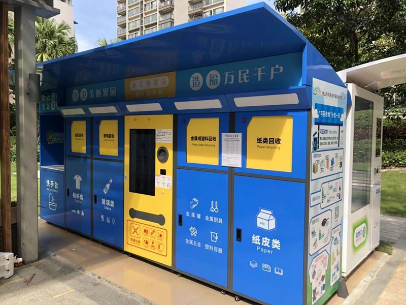 智能垃圾分類箱.jpg