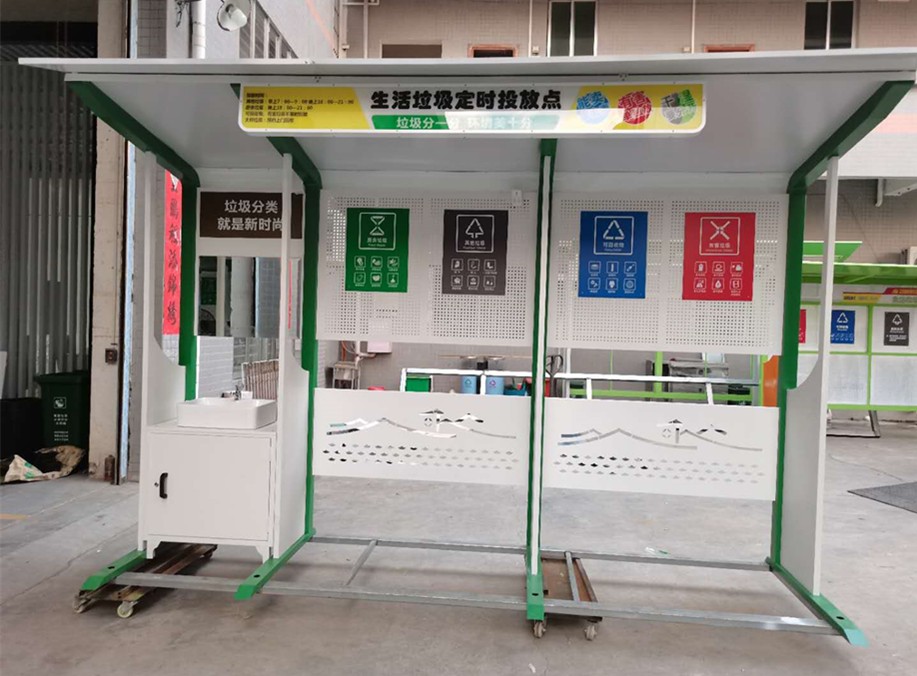 垃圾分類收集亭.jpg