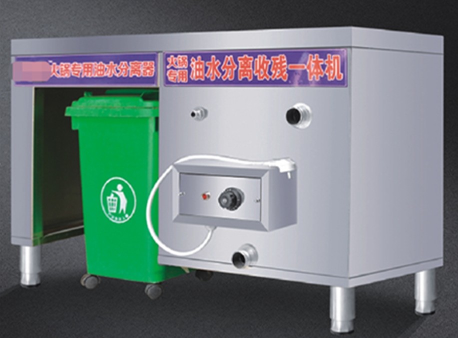 垃圾減量處理器.jpg