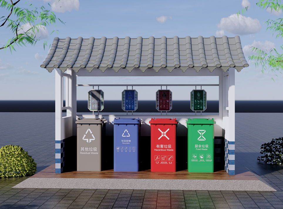 分類垃圾收集亭.jpg