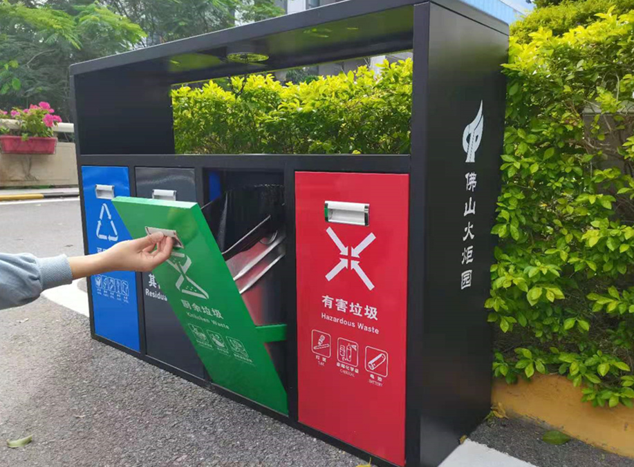 果皮箱.jpg