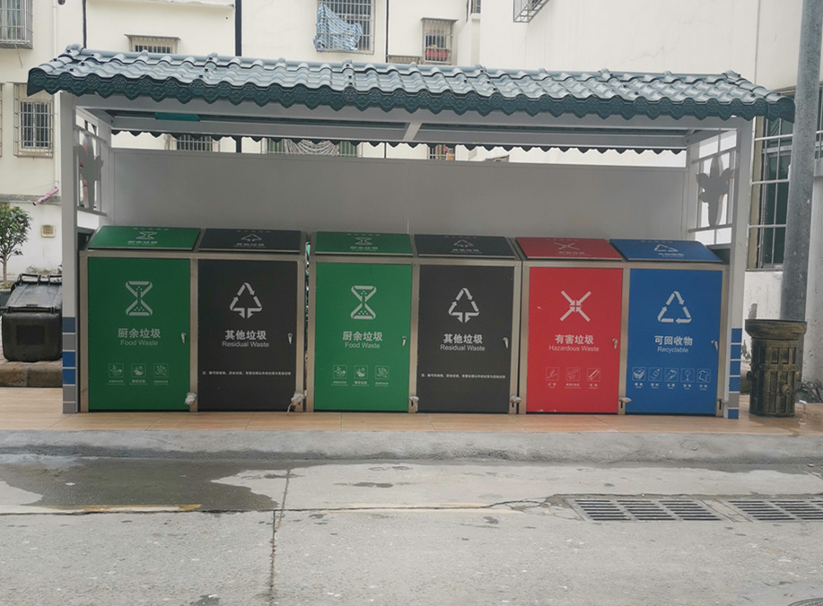 垃圾亭.jpg