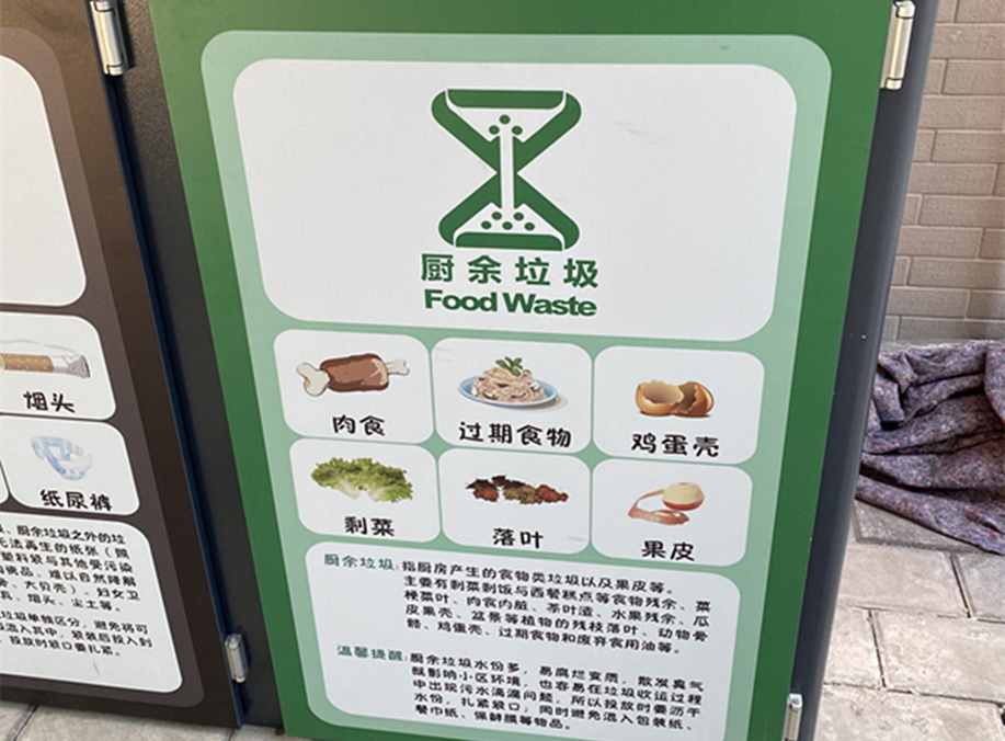 智能垃圾桶.jpg