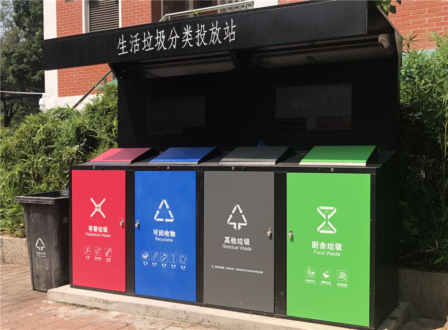 垃圾分類投放亭.jpg