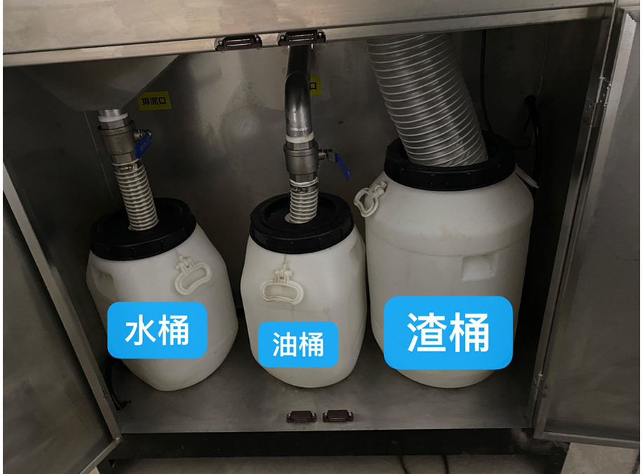 油水分離器.jpg