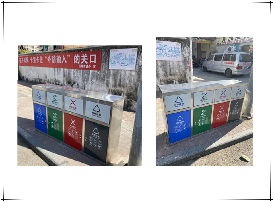 不銹鋼垃圾桶.jpg
