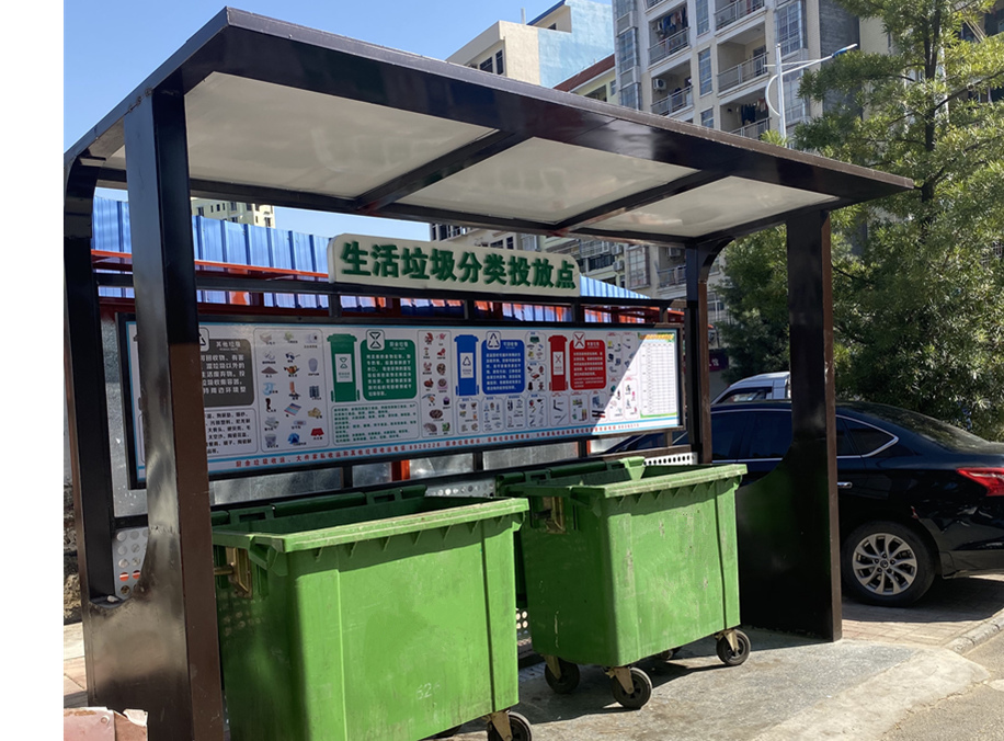垃圾分類投放亭.jpg