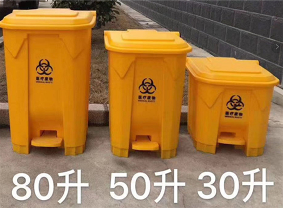 醫(yī)療廢物垃圾桶jpg