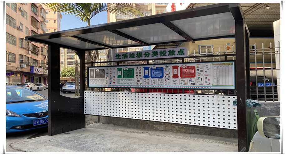 云浮云城街道垃圾分類投放亭.jpg