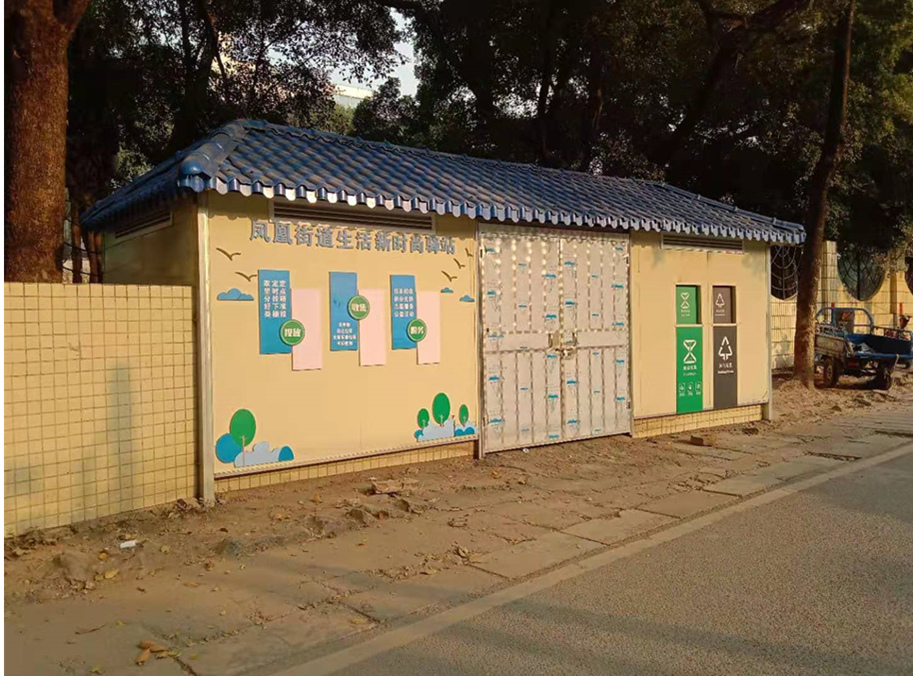 廣州鳳凰街道環(huán)衛(wèi)驛站.jpg