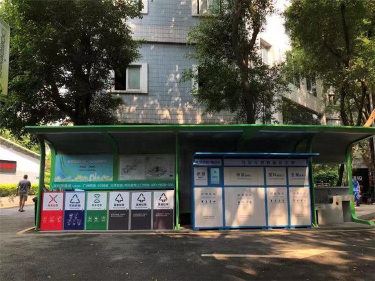 分類垃圾亭.jpg